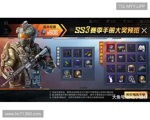 和平精英V5赛季意识提升策略与战术分析探讨